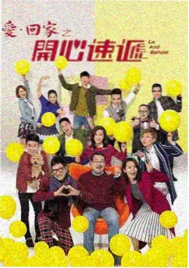 精品1区 人间烟火 温情剧集